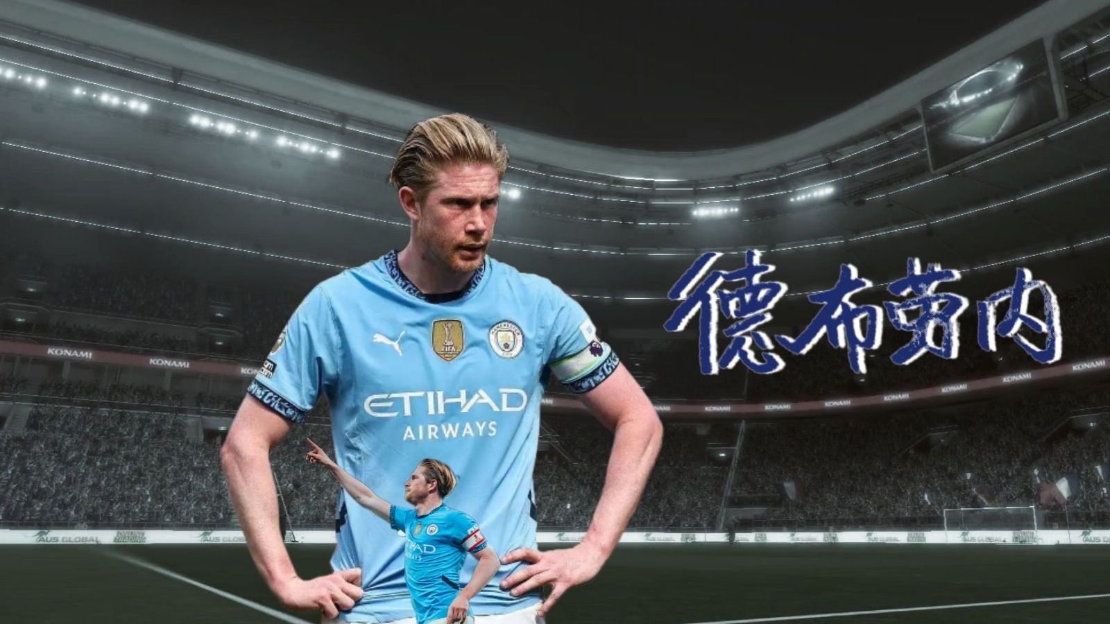 关于德布劳内赛事官方发布赛况扑朔迷离新规,篮网争议不断!的信息 关于德布劳内赛事官方发布赛况扑朔迷离新规,篮网争议不断!的信息