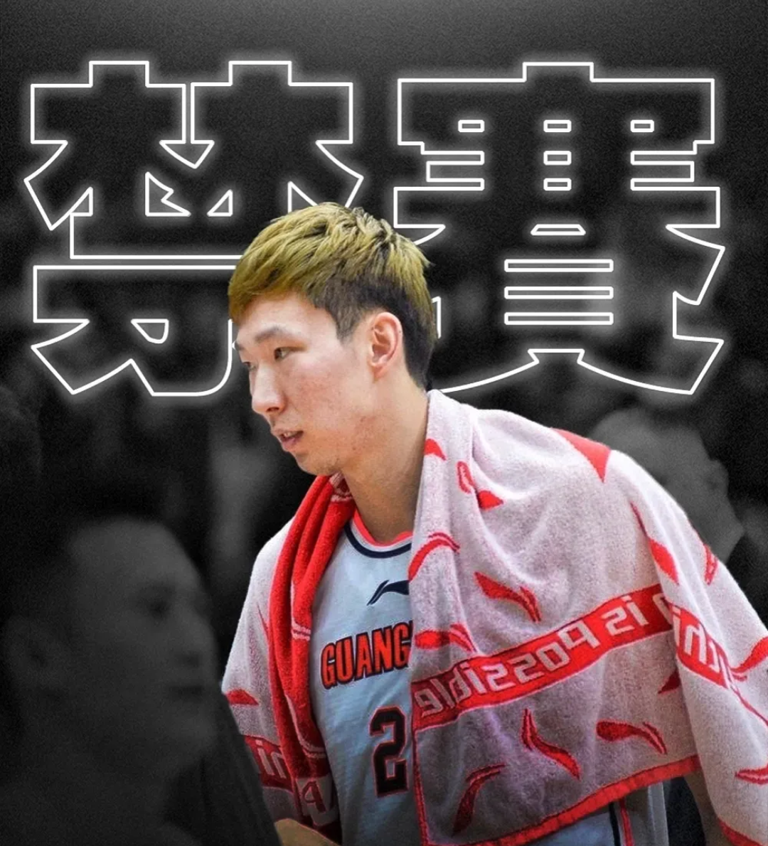 CBA季后赛倒计时；上海久事转会期再遭质疑；细节引发关注；态度坚定；纪律约束更严格的简单介绍